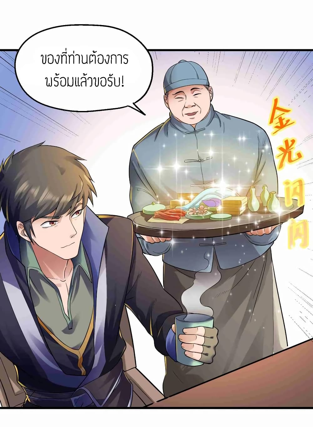 อ่านมังงะ การ์ตูน